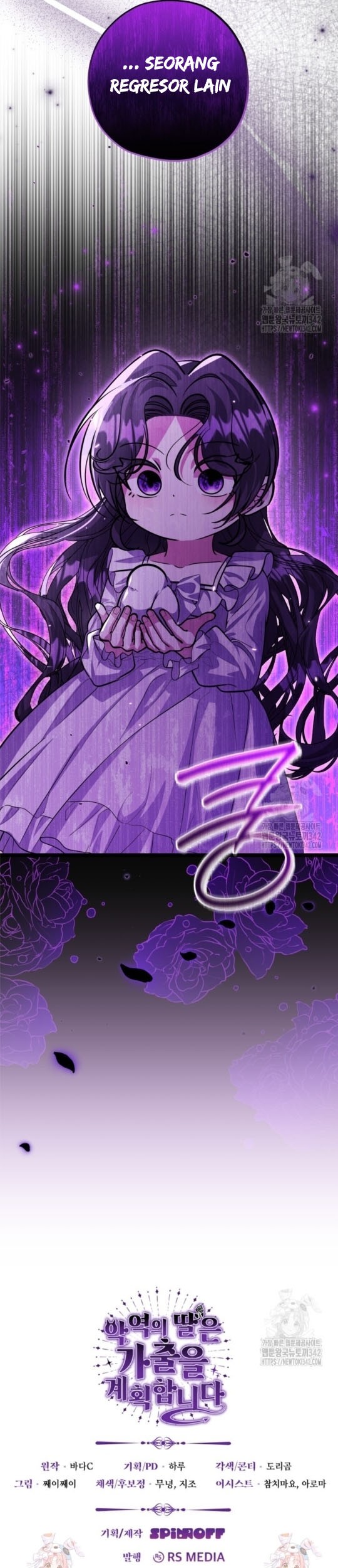 The Villain’s Daughter Plans To Run Away Chapter 36 Gambar 168