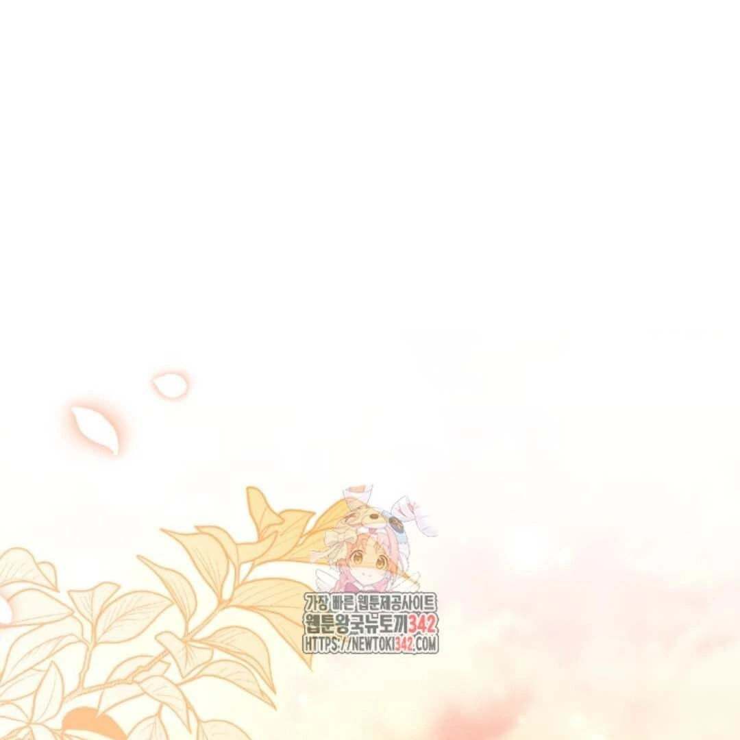 Baca The Villain’s Daughter Plans To Run Away Chapter 35 Gambar 2