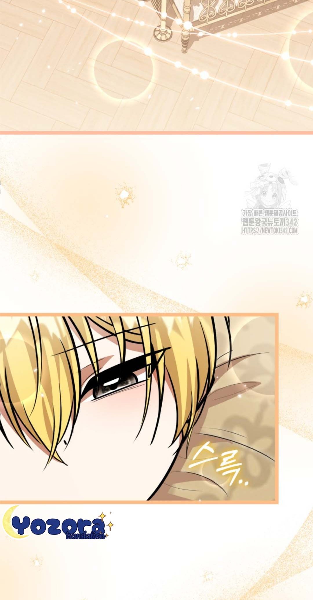 The Villain’s Daughter Plans To Run Away Chapter 34 Gambar 3