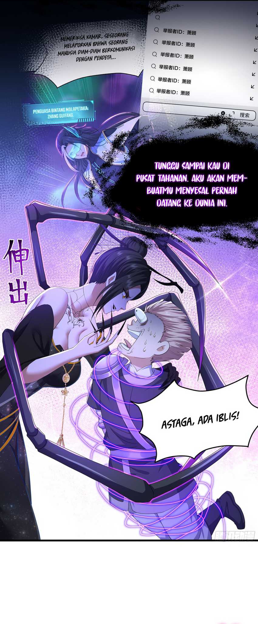Rebirth of King Zhou: Don’t Be a Villain Chapter 51 Gambar 38