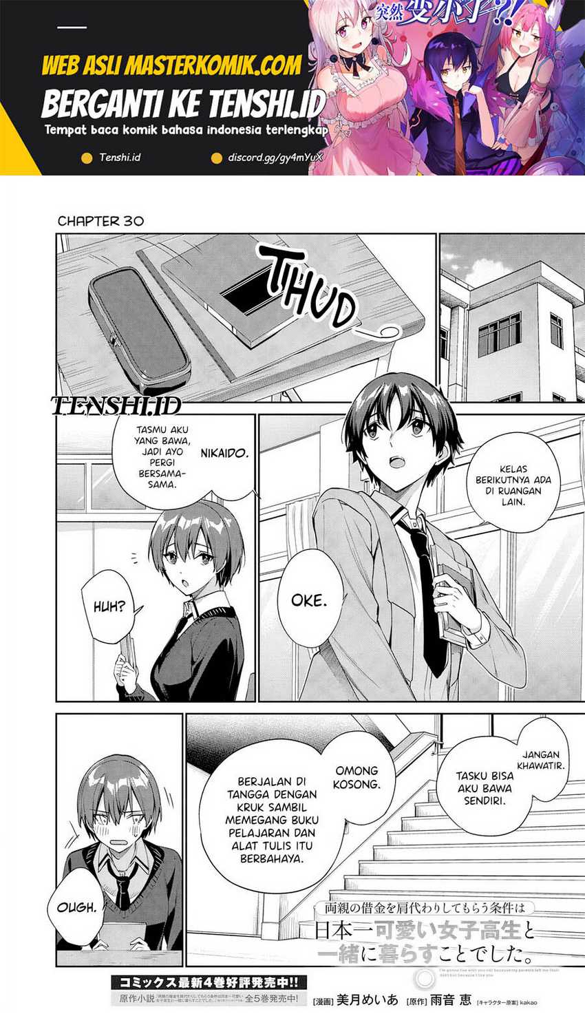 Baca Ryoushin no Shakkin wo Katagawari Shite Morau Jouken wa Nihon’ichi Kawaii Joshikousei to Issho ni Kurasu Koto Deshita Chapter 30 Gambar 2