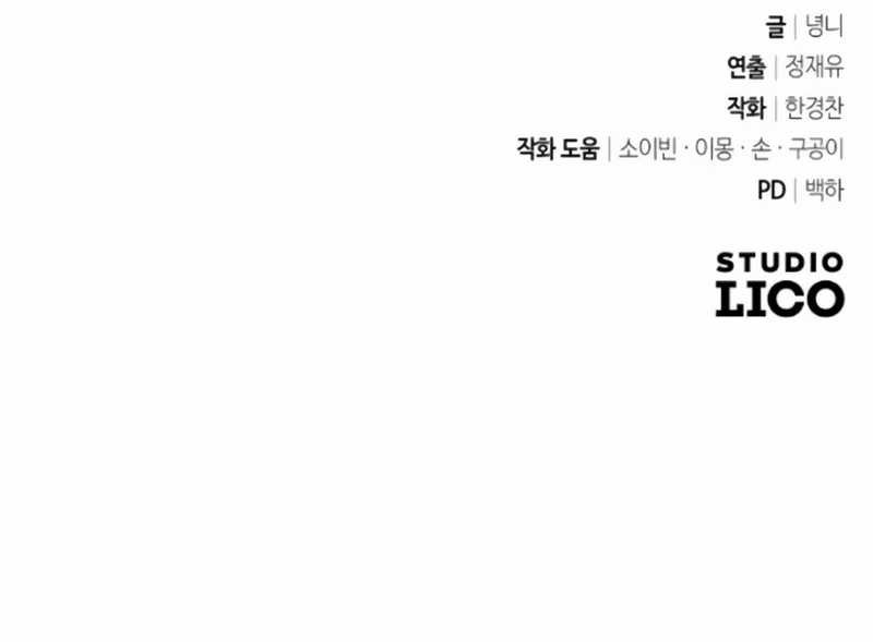 King of Violence Chapter 37 Gambar 99