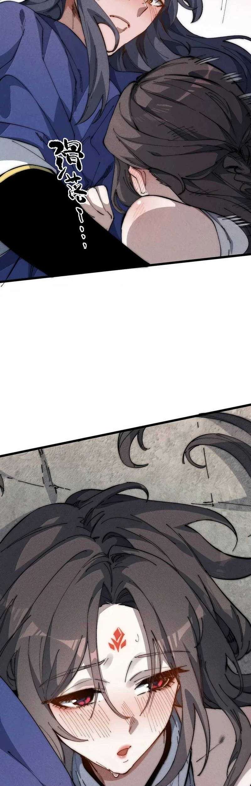 My Disciple Became The Great Demon Empress?! Chapter 39 Gambar 10