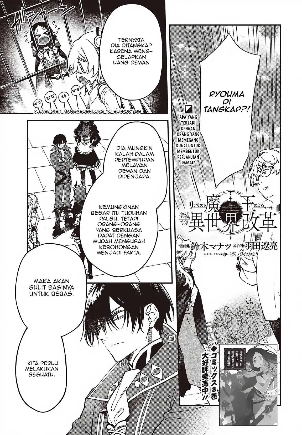 Baca  Realist Maou Niyoru Seiiki Naki Isekai Kaikaku Chapter 51 Gambar 2