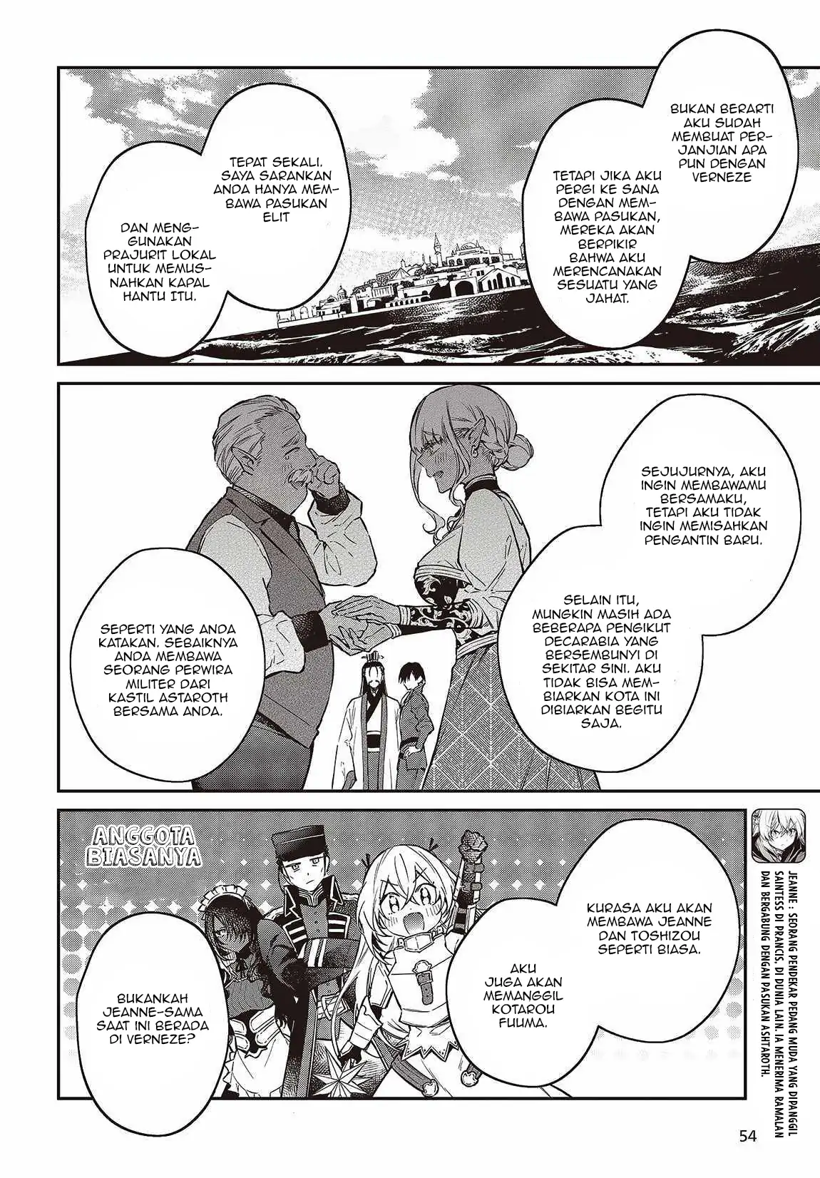 Realist Maou Niyoru Seiiki Naki Isekai Kaikaku Chapter 49 Gambar 17