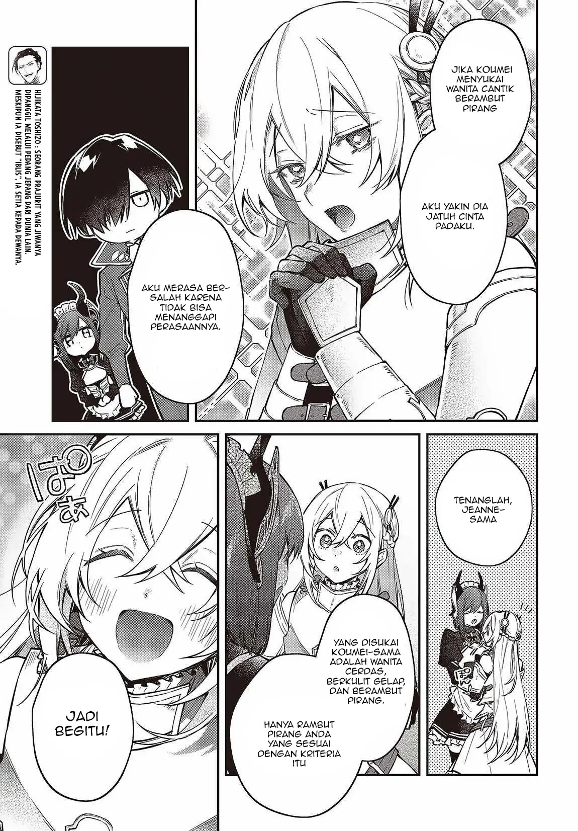 Realist Maou Niyoru Seiiki Naki Isekai Kaikaku Chapter 49 Gambar 20