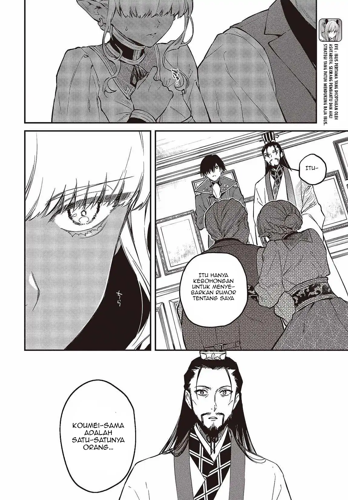 Realist Maou Niyoru Seiiki Naki Isekai Kaikaku Chapter 49 Gambar 5