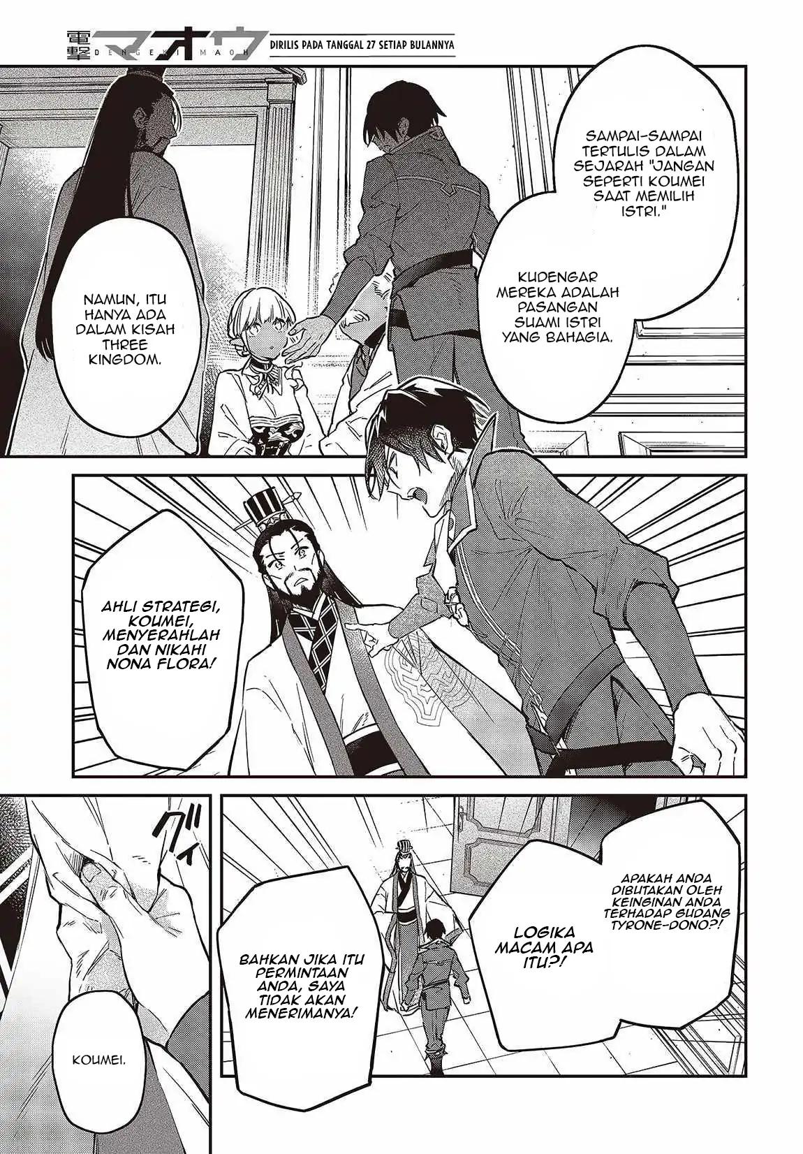 Realist Maou Niyoru Seiiki Naki Isekai Kaikaku Chapter 49 Gambar 8