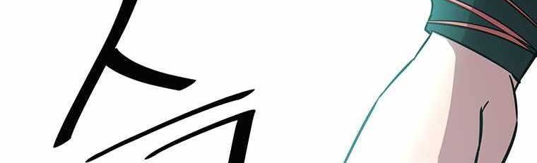 The Best Martial Arts Instructor In The World Chapter 15 Gambar 52