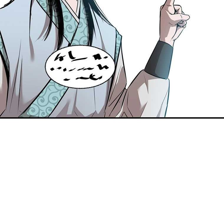 The Best Martial Arts Instructor In The World Chapter 10 Gambar 28