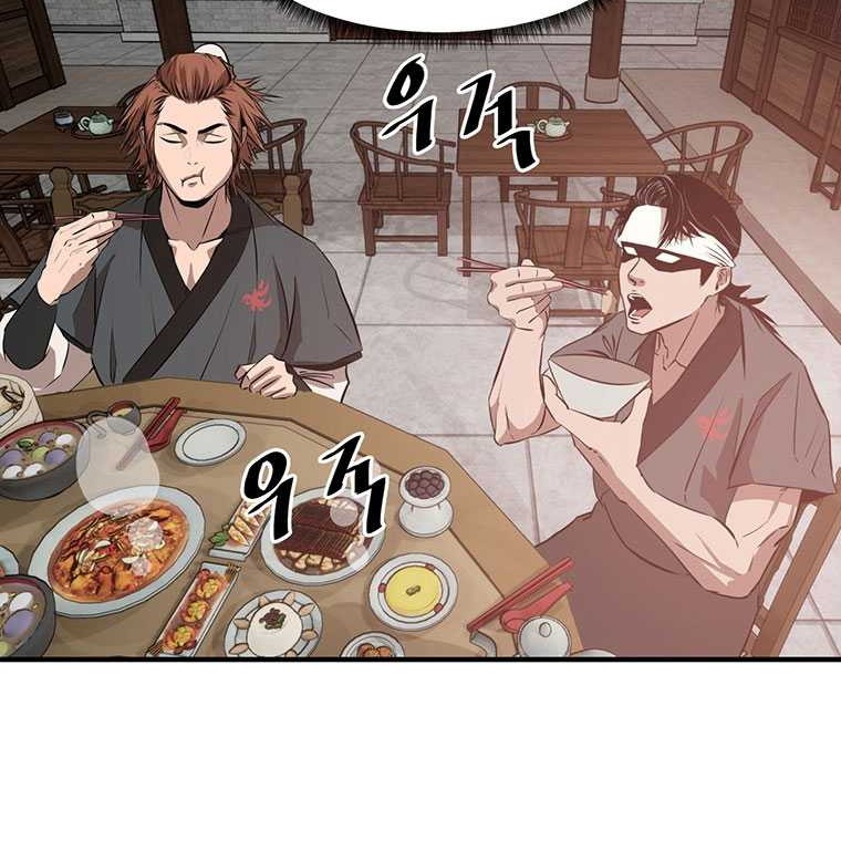 The Best Martial Arts Instructor In The World Chapter 03 Gambar 61