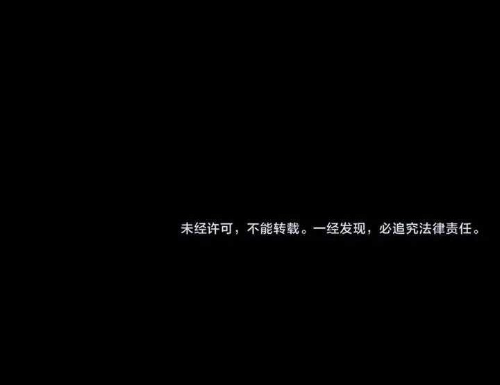The Villain Of Destiny Chapter 221 Gambar 39