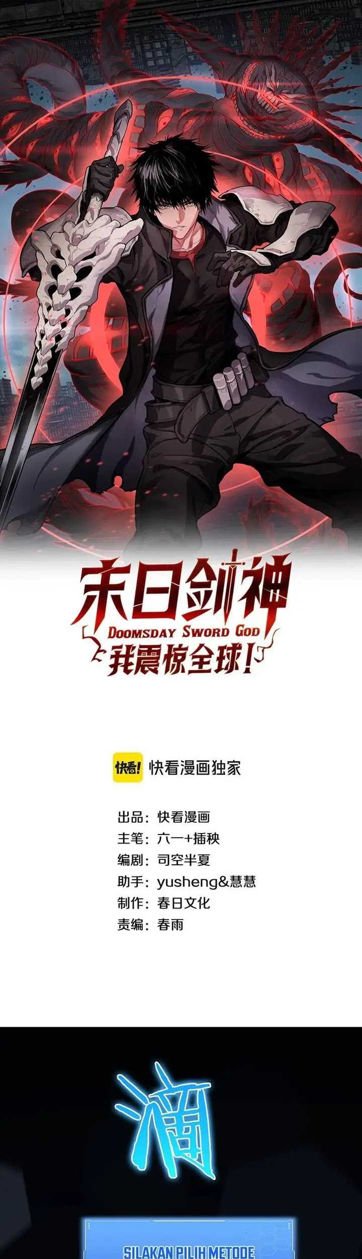 Baca Apocalypse Sword God Chapter 40 Gambar 2