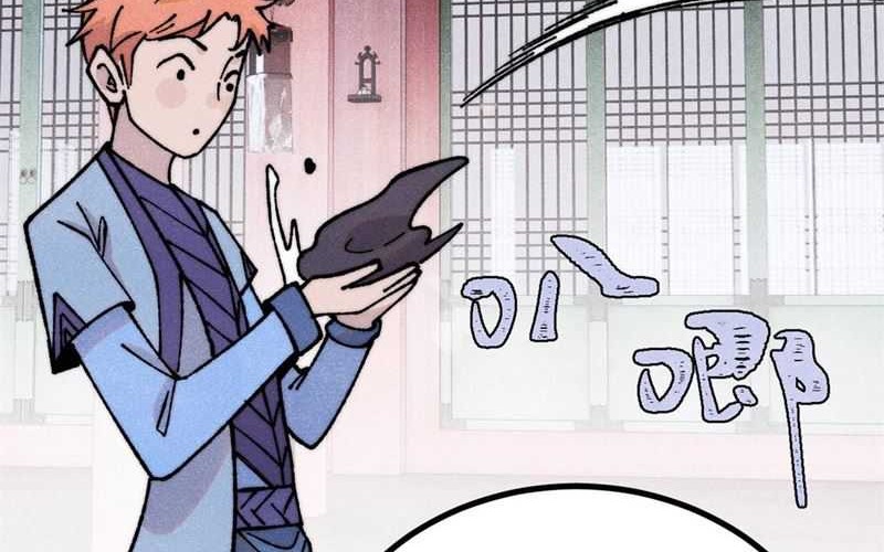 All Hail the Sect Leader Chapter 393 Gambar 48