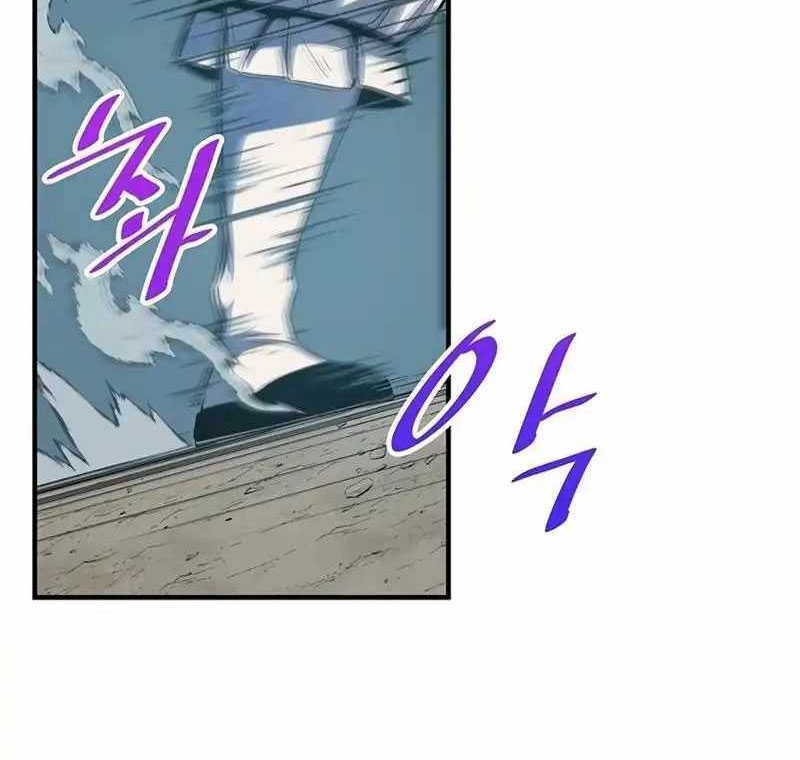 The Best Martial Arts Instructor In The World Chapter 16 Gambar 28