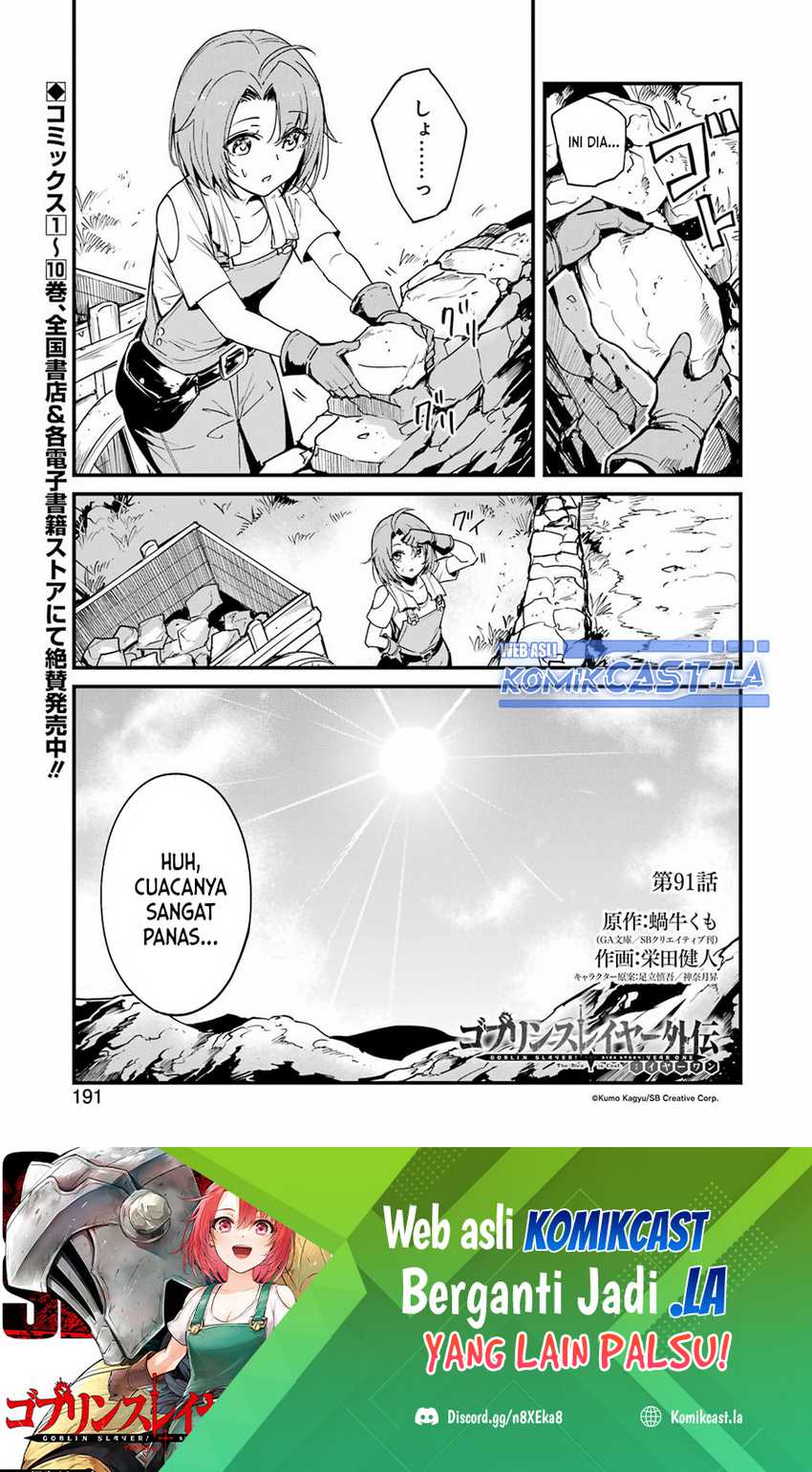 Baca Goblin Slayer Side Story: Year One Chapter 91 Gambar 2