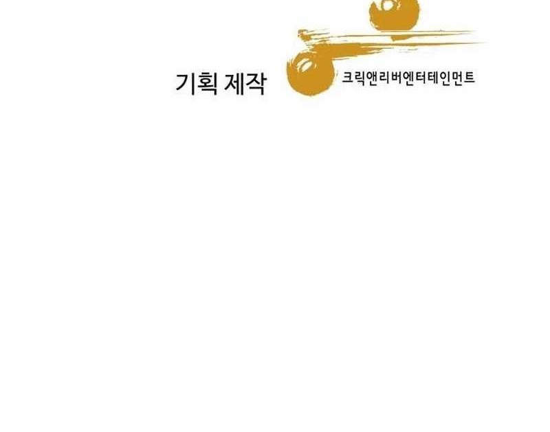 Genius Grandson of the Loan Shark King Chapter 38 Gambar 91