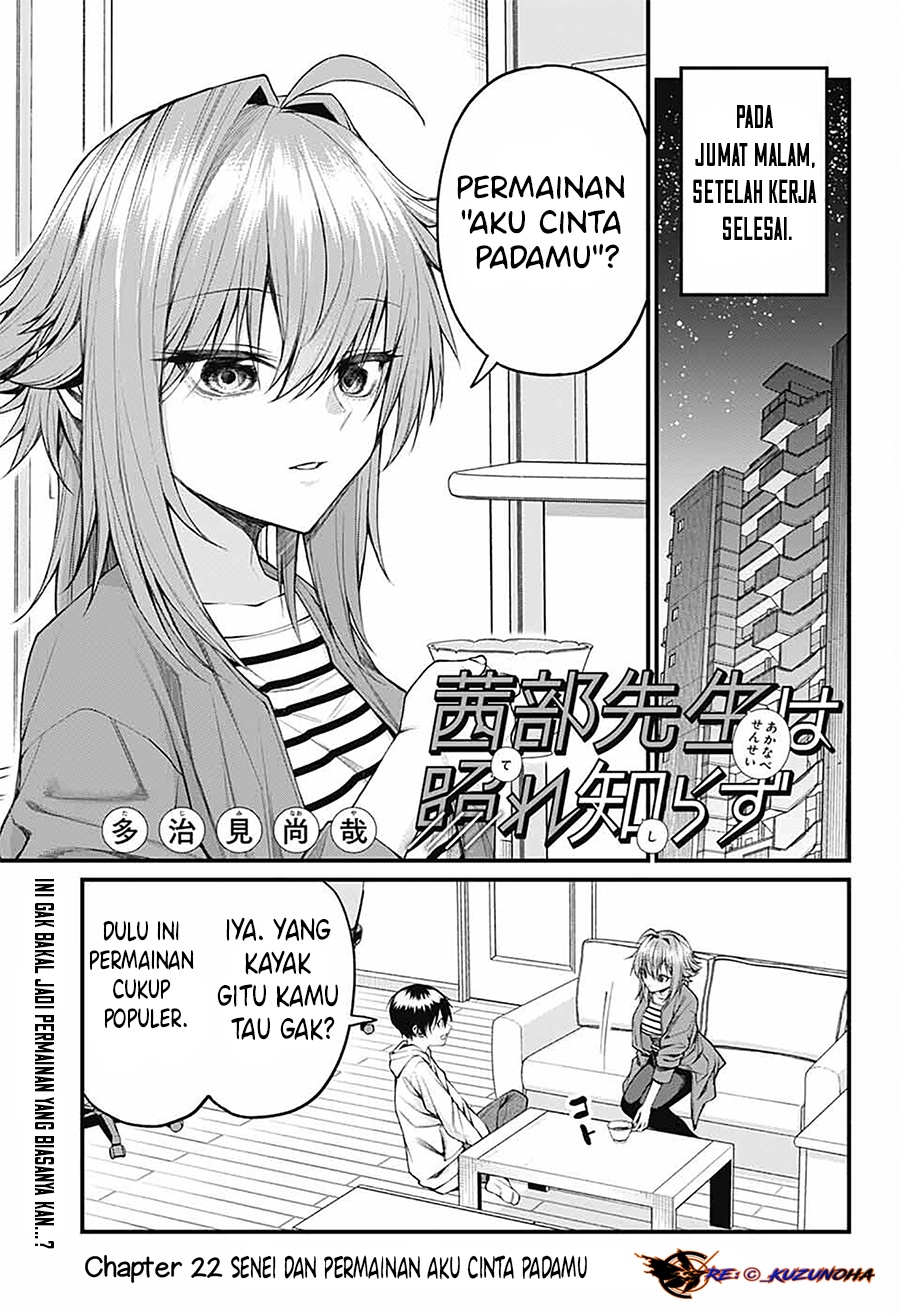 Baca Akanabe-sensei wa Tereshirazu (Akanabe-sensei Doesn’t Know about Embarrassment) Chapter 22 Gambar 2