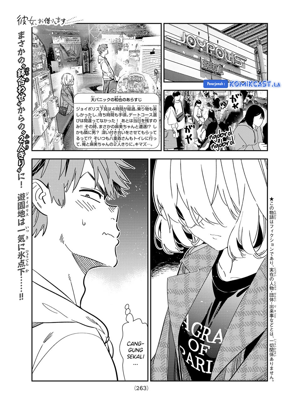 Kanojo Okarishimasu Chapter 343 Gambar 3