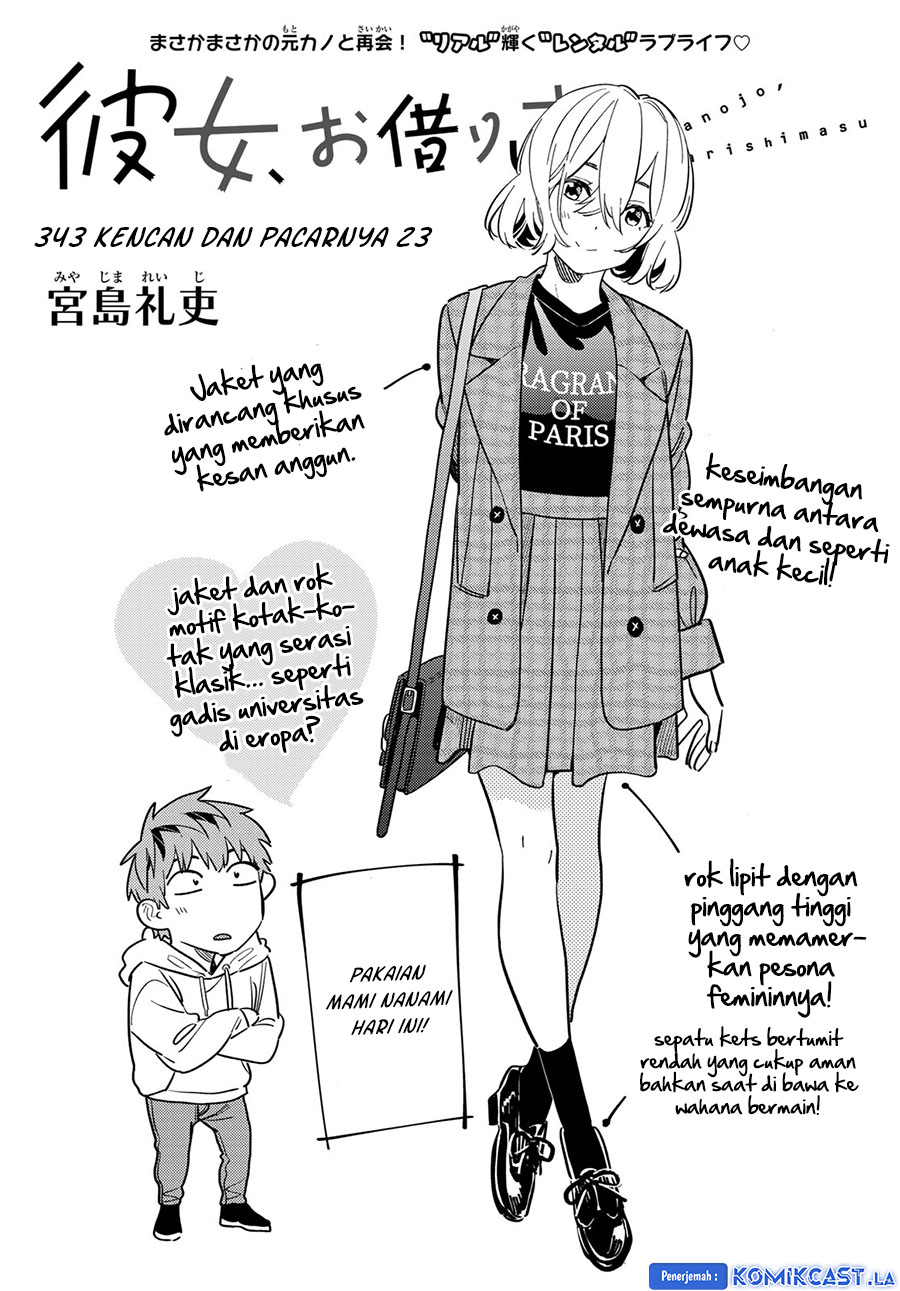 Kanojo Okarishimasu Chapter 343 Gambar 4