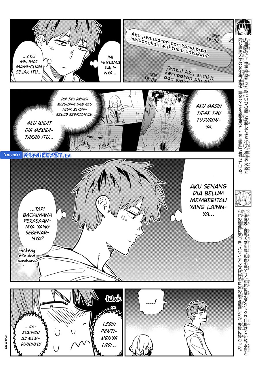 Kanojo Okarishimasu Chapter 343 Gambar 8