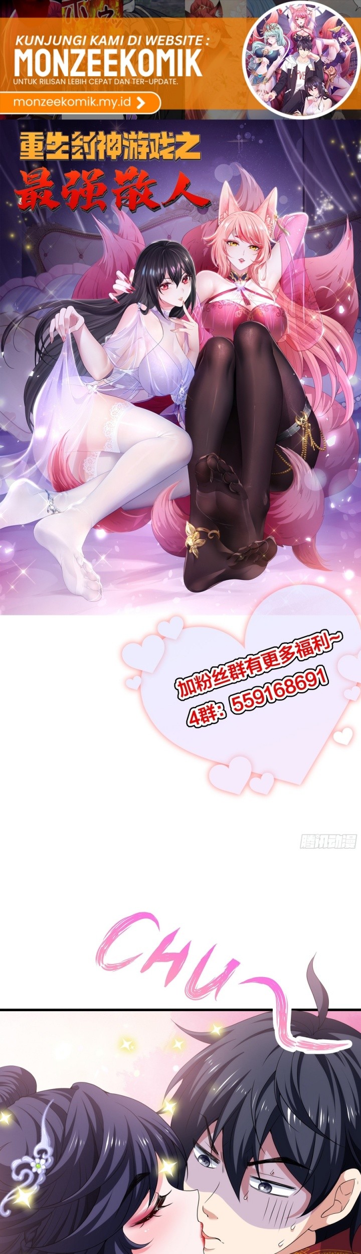 Baca  Rebirth of King Zhou: Don’t Be a Villain Chapter 52 Gambar 2