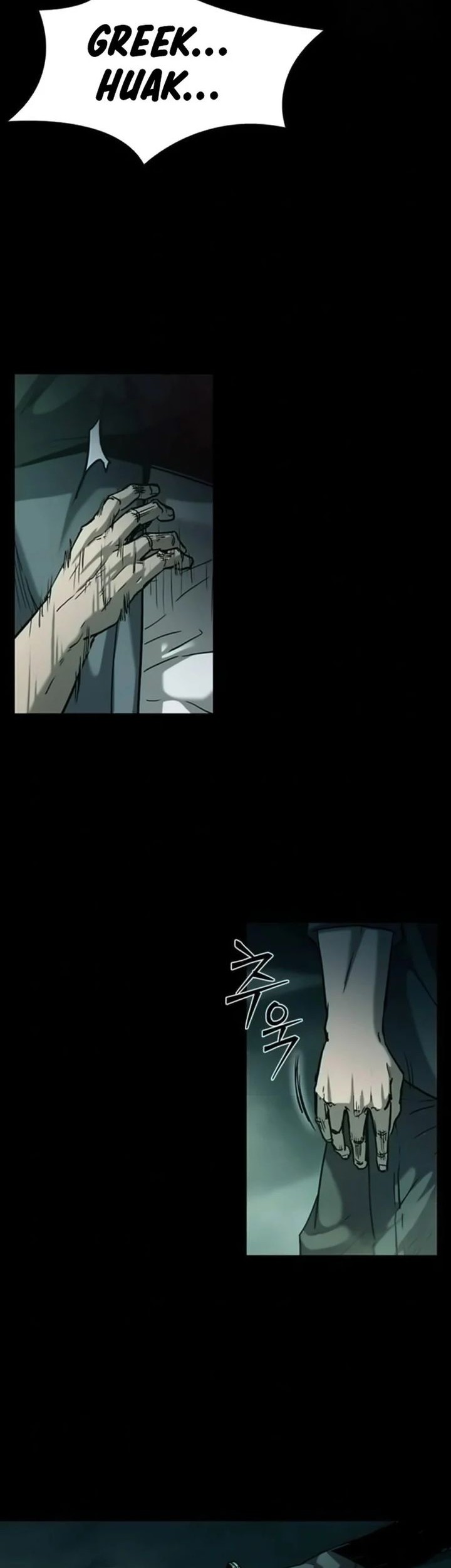 Kowloon: Saroka Chapter 17 Gambar 23