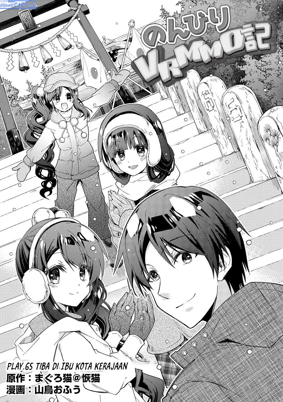 Baca  Nonbiri VRMMO-ki Chapter 65 Gambar 2