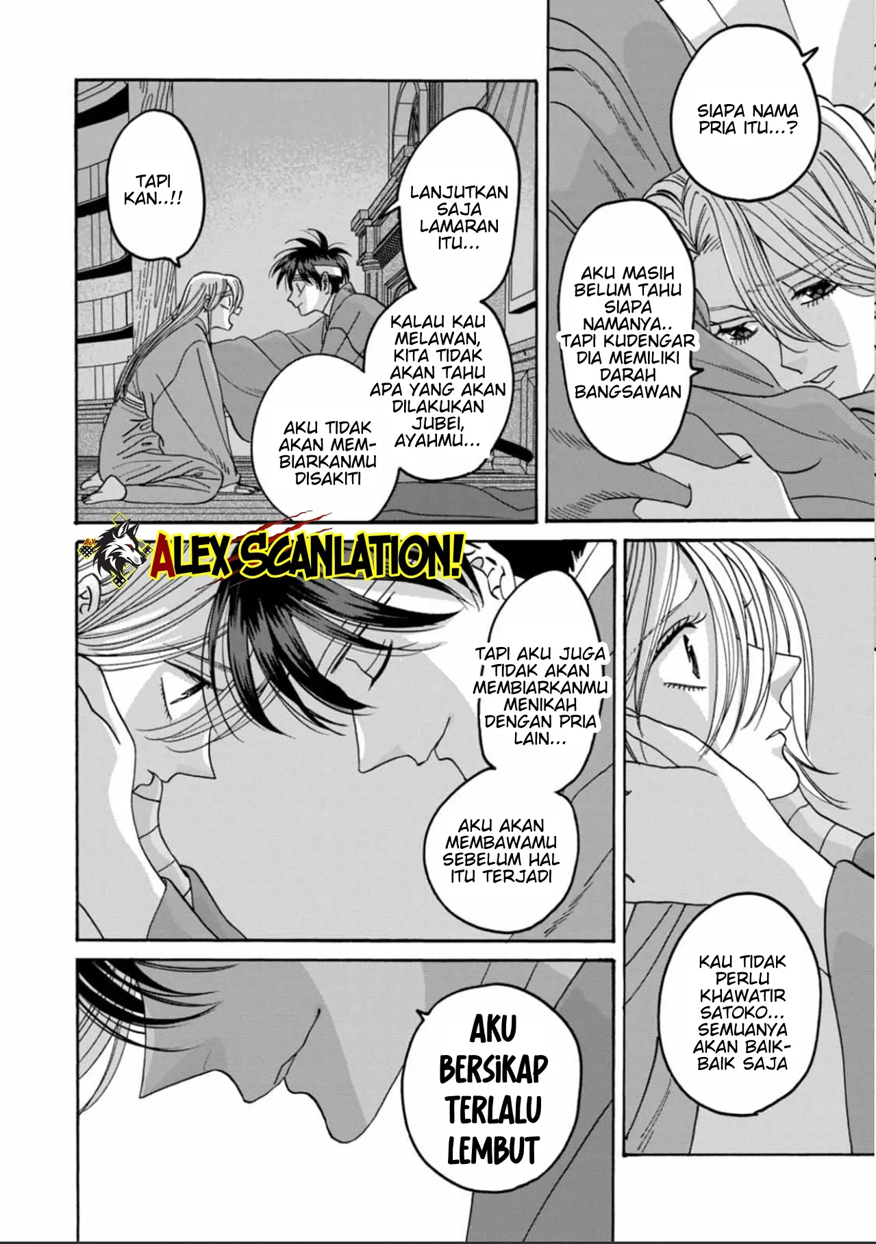 Hotaru no Yomeiri Chapter 54 Gambar 10