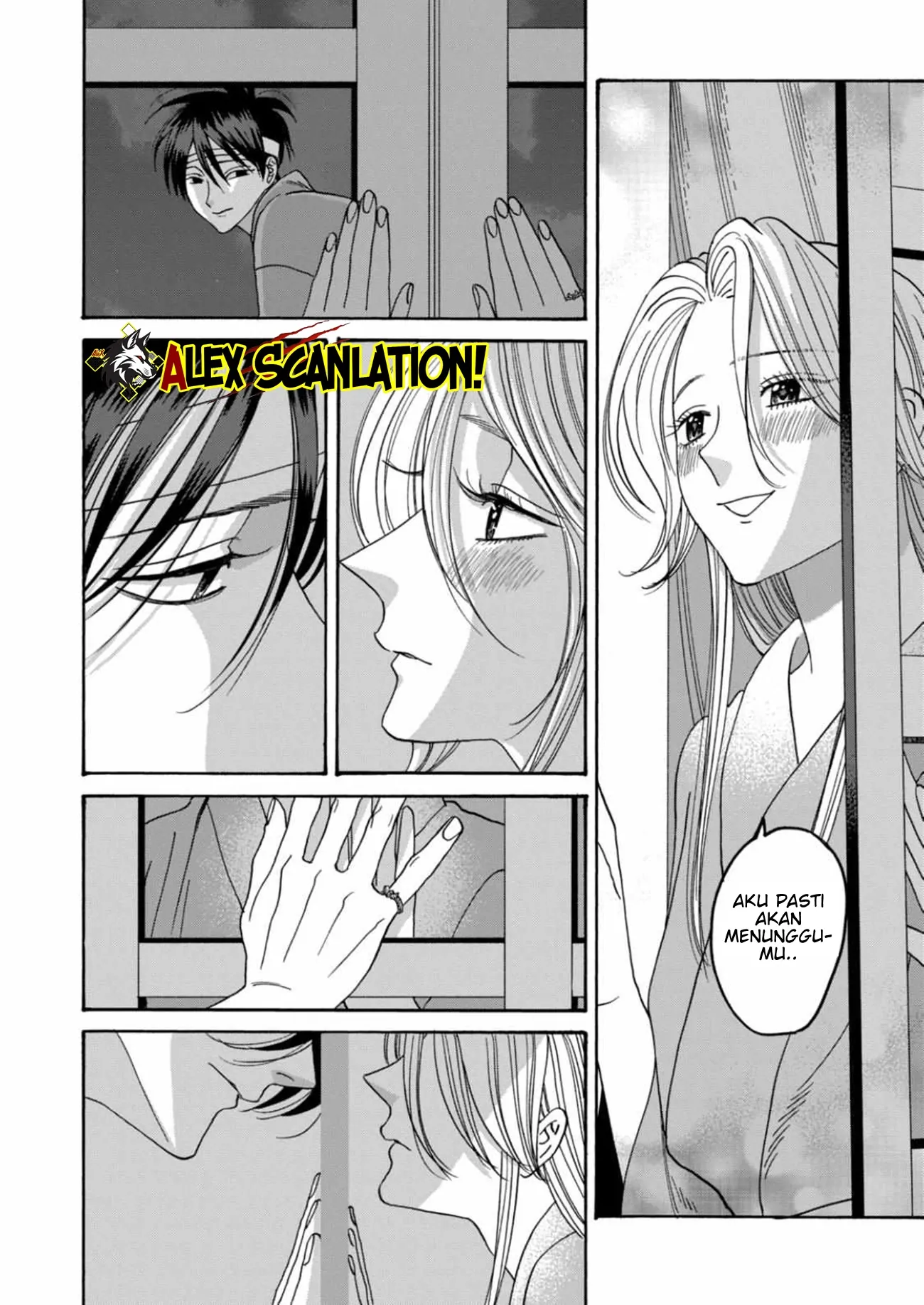 Hotaru no Yomeiri Chapter 54 Gambar 12