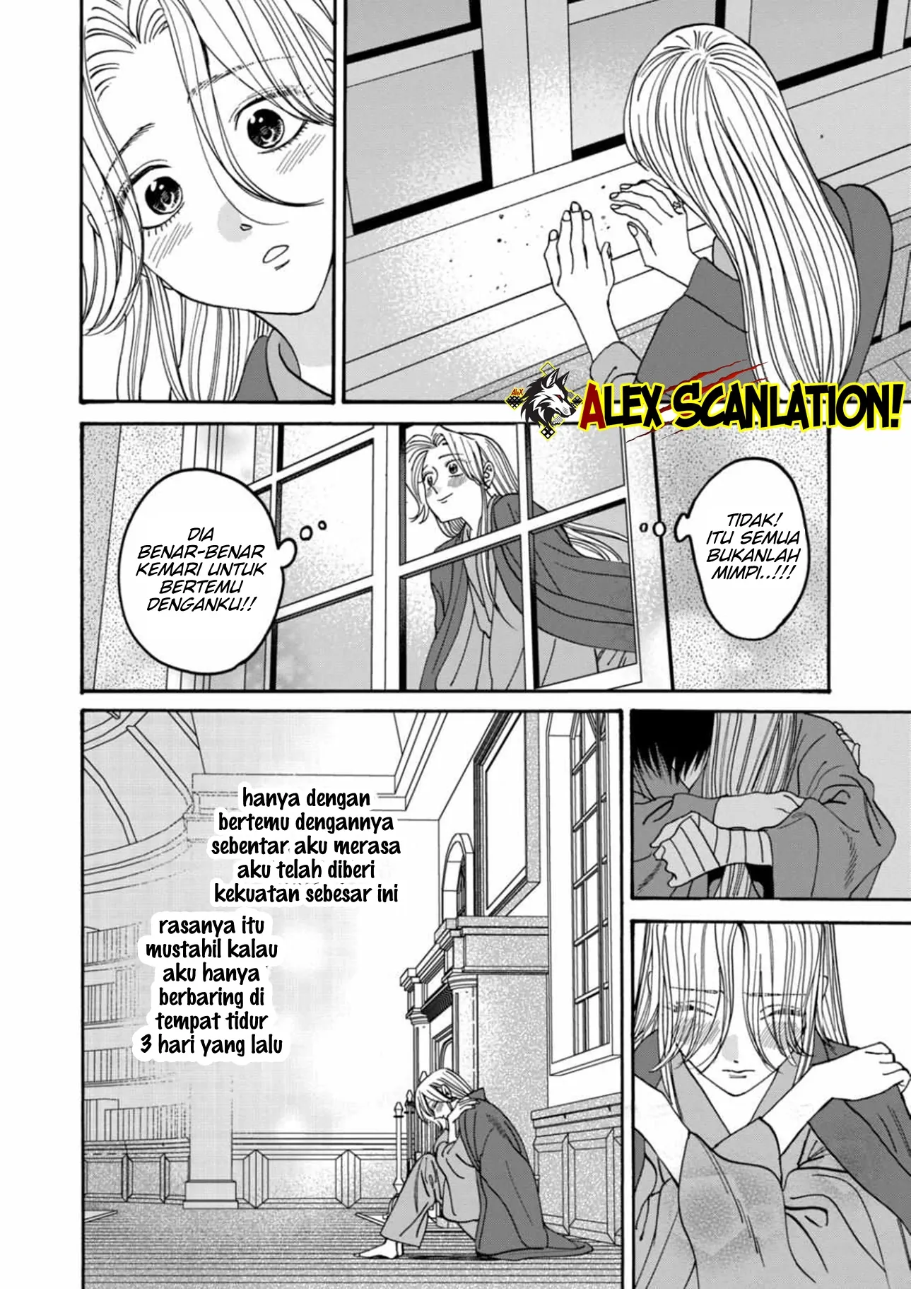 Hotaru no Yomeiri Chapter 54 Gambar 15