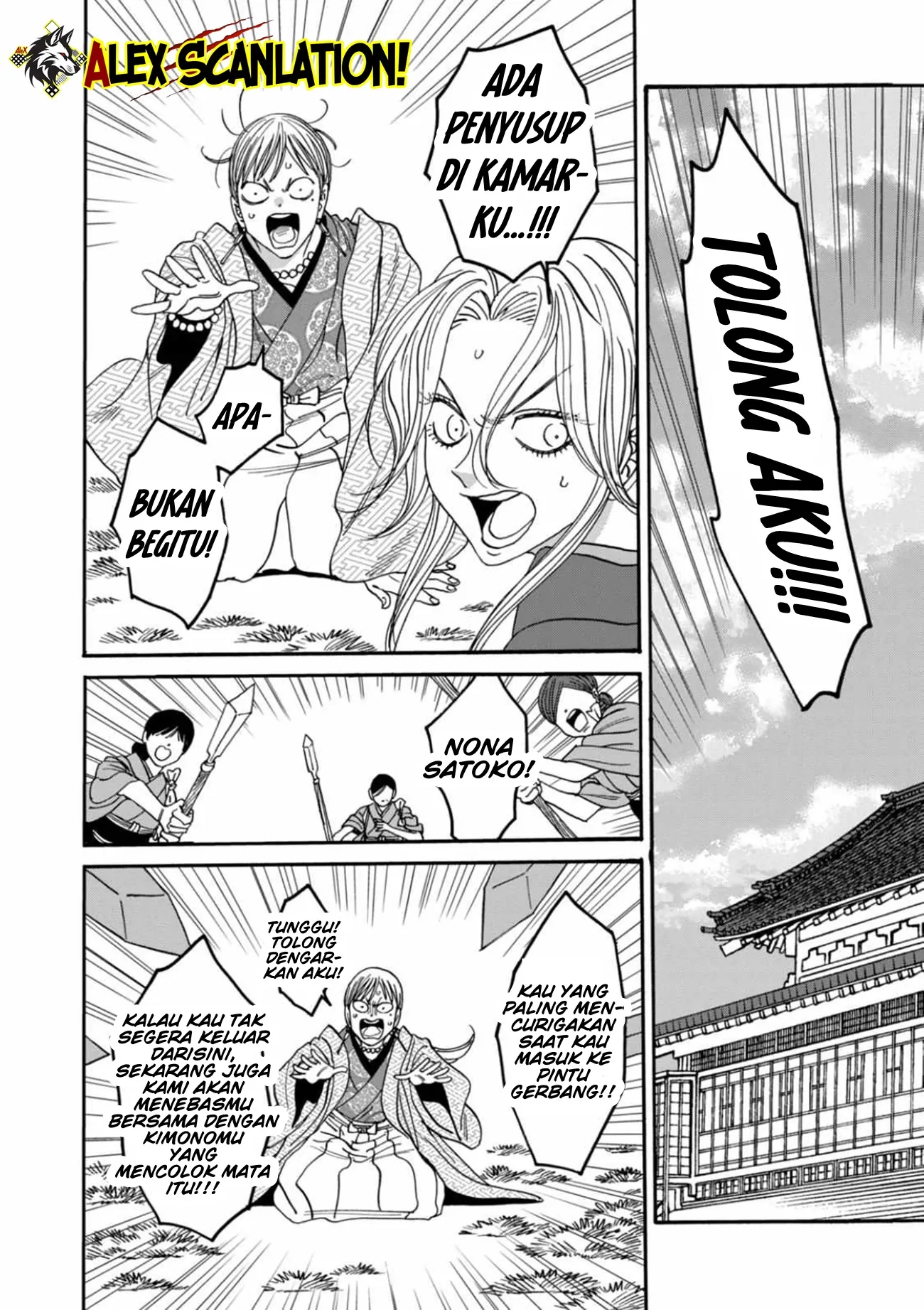 Hotaru no Yomeiri Chapter 54 Gambar 25