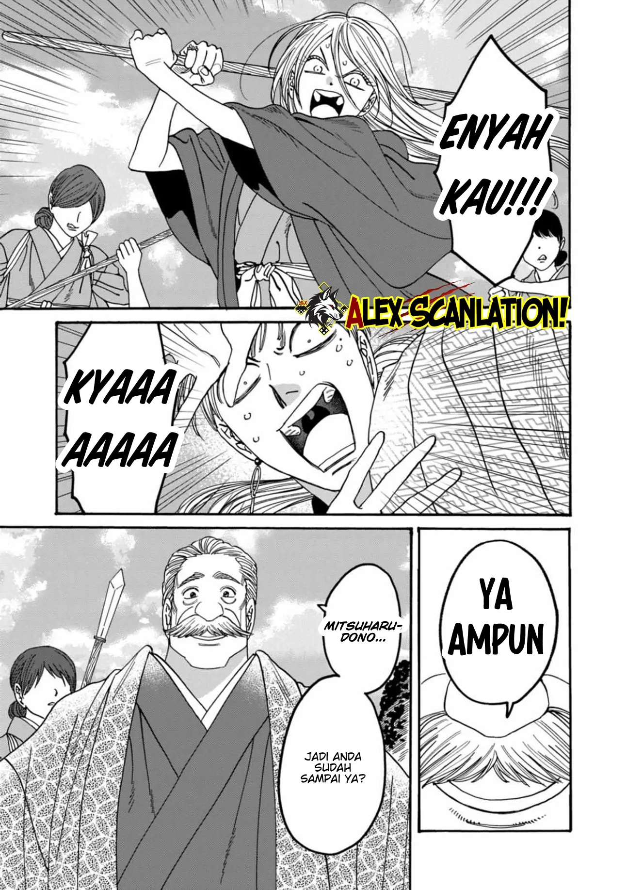 Hotaru no Yomeiri Chapter 54 Gambar 26