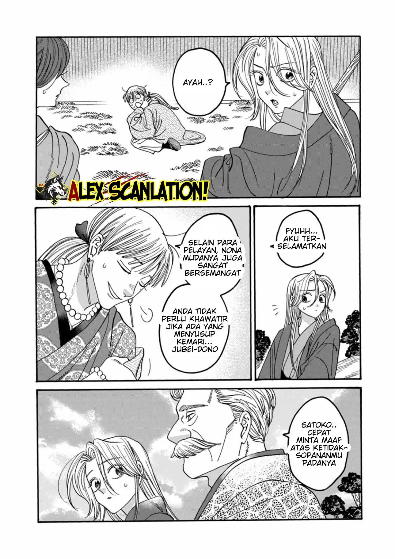 Hotaru no Yomeiri Chapter 54 Gambar 27