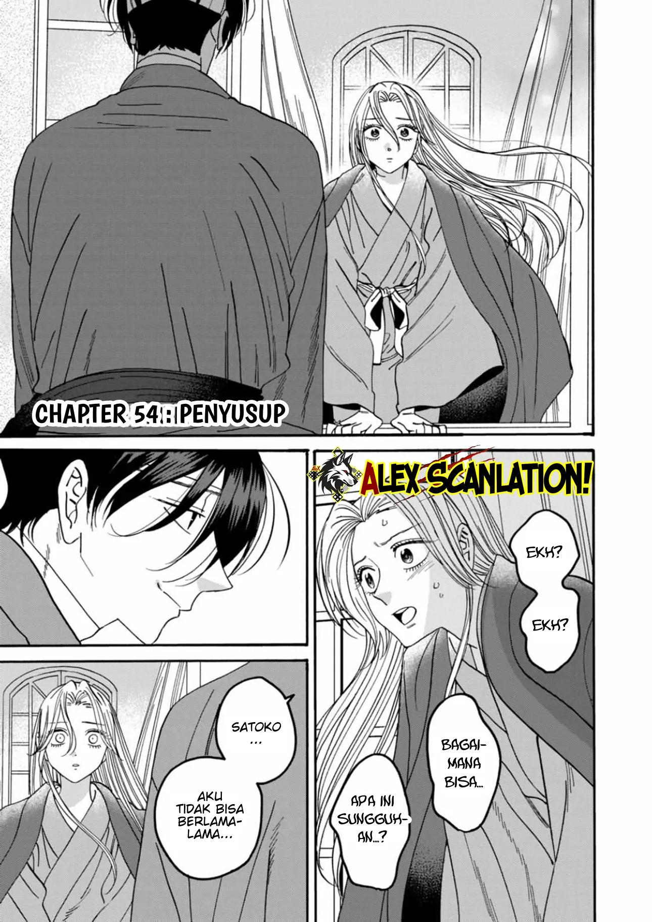 Hotaru no Yomeiri Chapter 54 Gambar 3