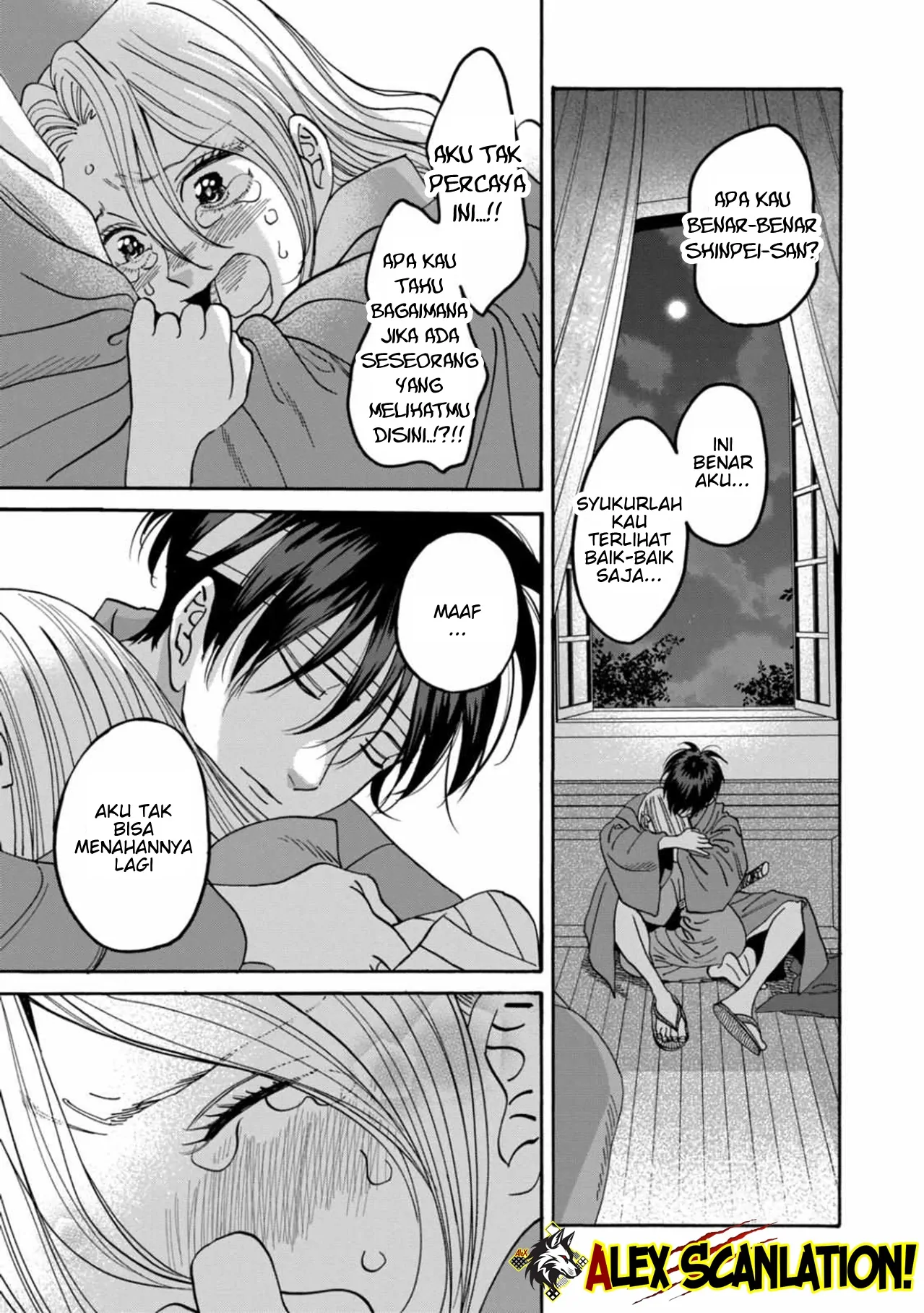 Hotaru no Yomeiri Chapter 54 Gambar 5