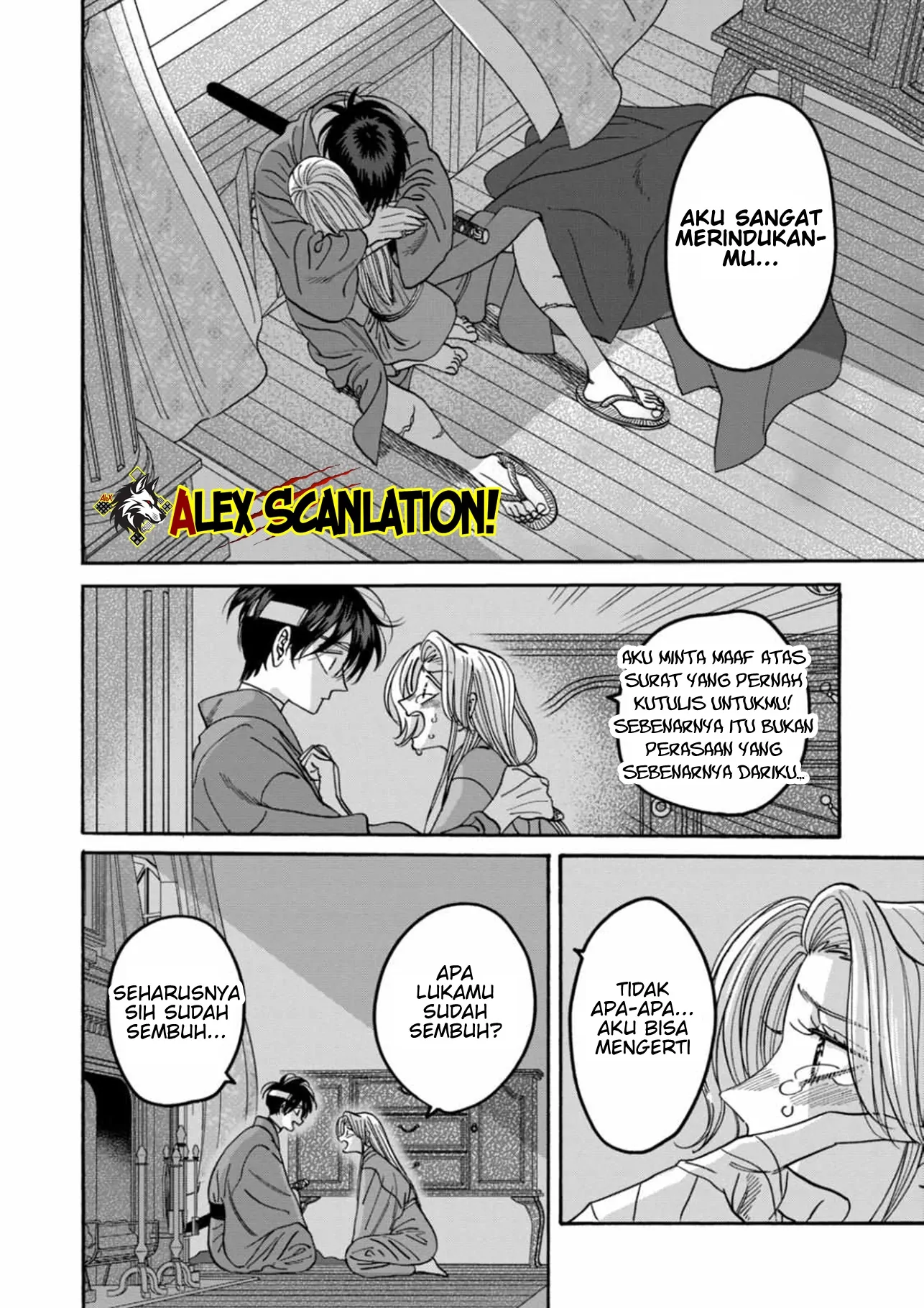 Hotaru no Yomeiri Chapter 54 Gambar 6