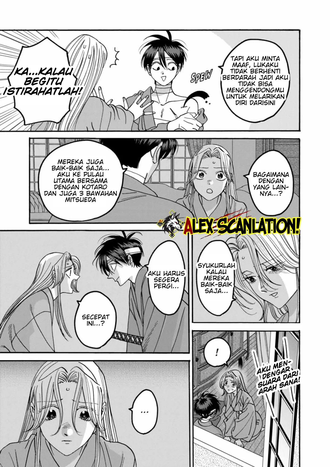 Hotaru no Yomeiri Chapter 54 Gambar 7