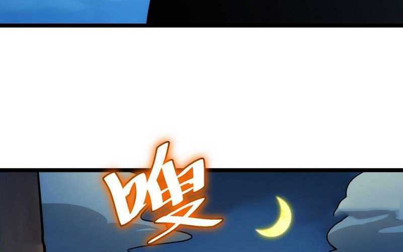 I am Self-disciplined And Invincible Chapter 80 Gambar 44