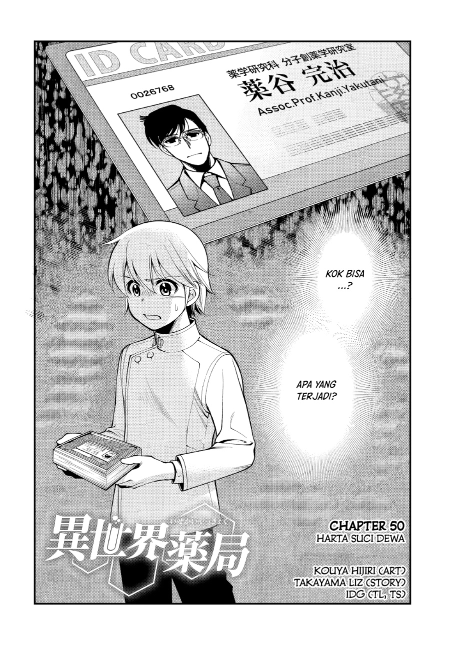 Baca Komik Isekai Yakkyoku Chapter 50 Gambar 1
