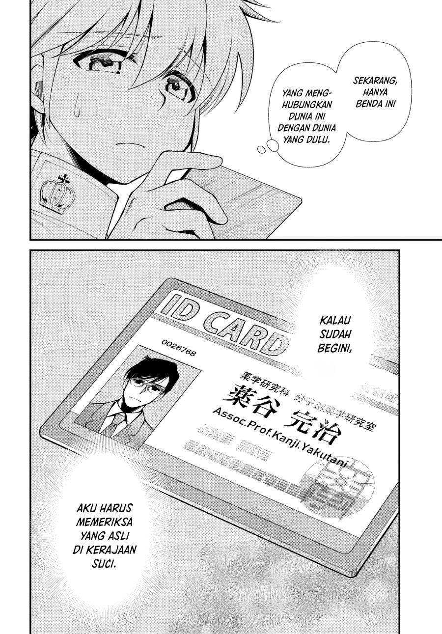 Isekai Yakkyoku Chapter 50 Gambar 16