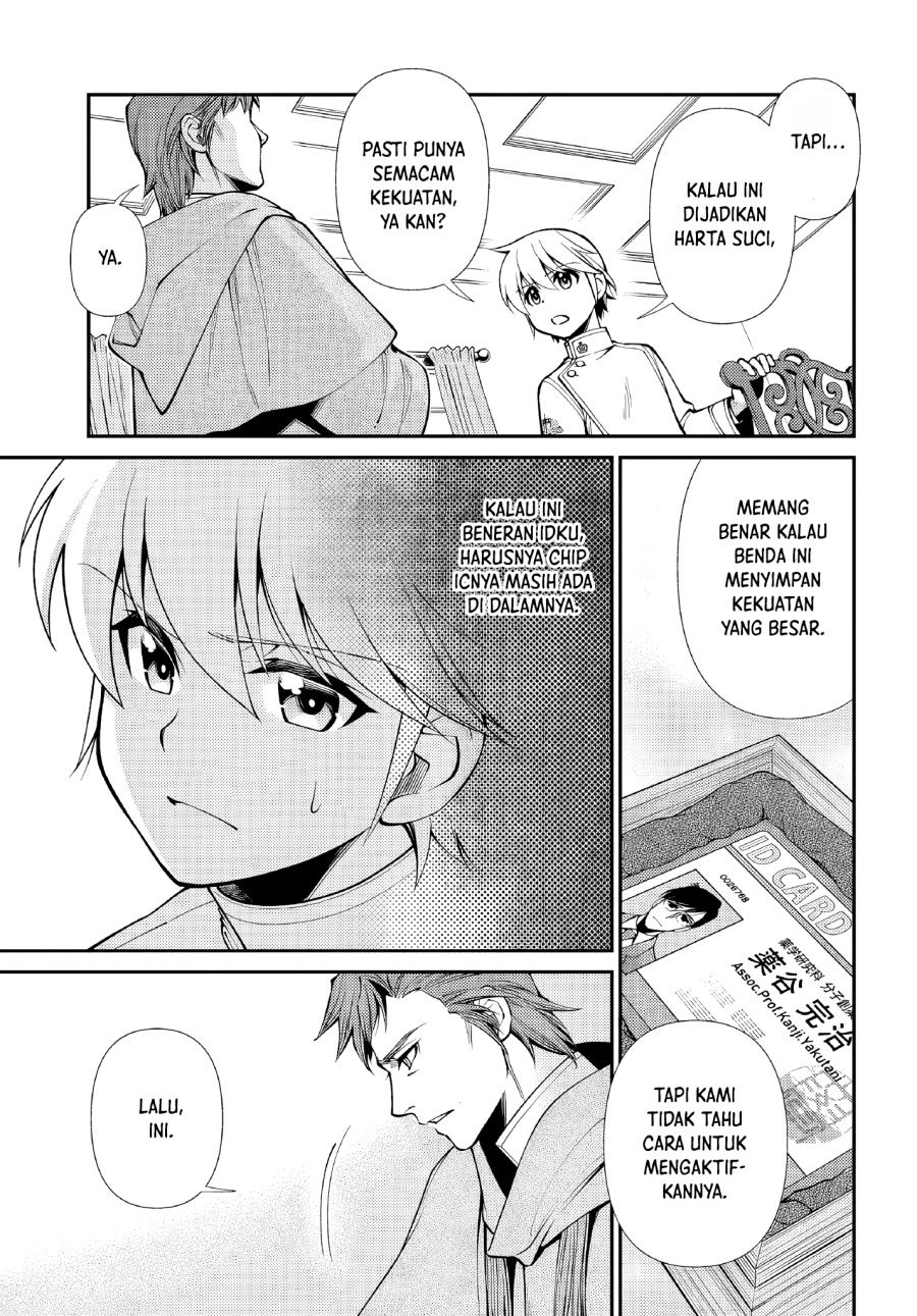 Isekai Yakkyoku Chapter 50 Gambar 5