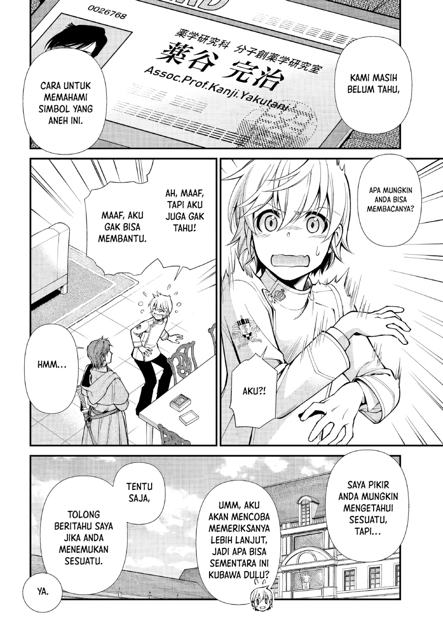 Isekai Yakkyoku Chapter 50 Gambar 6