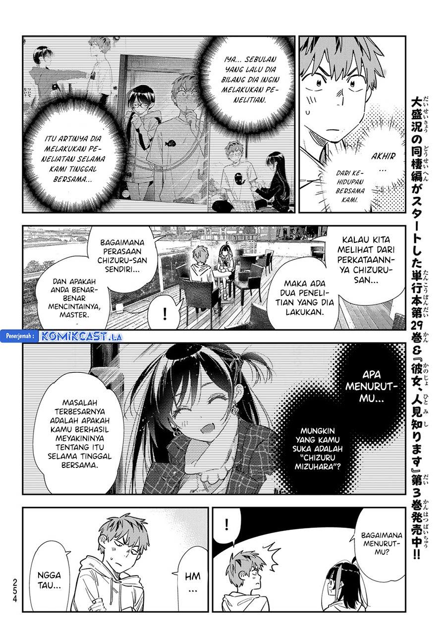 Kanojo Okarishimasu Chapter 344 Gambar 11