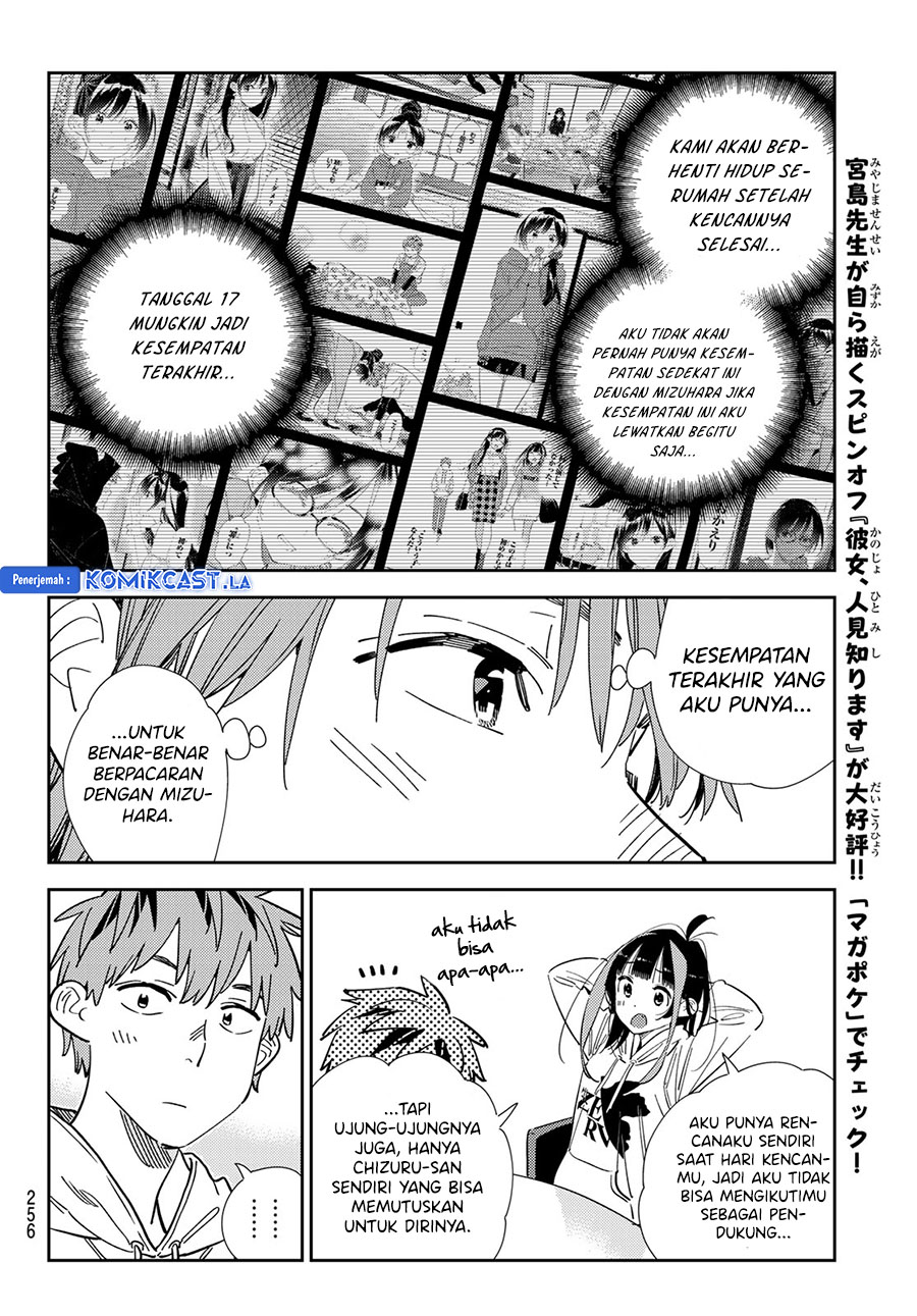 Kanojo Okarishimasu Chapter 344 Gambar 13