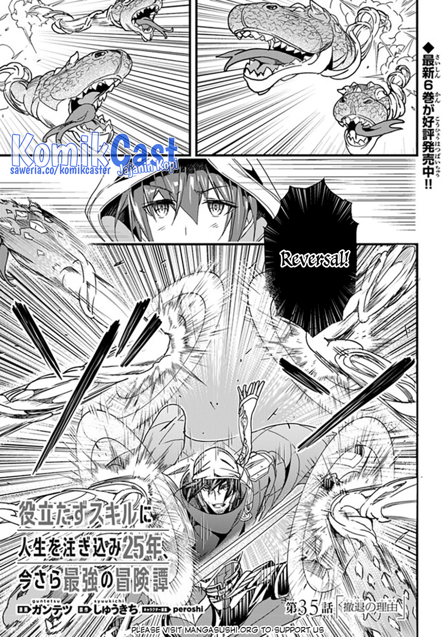 Baca Yakudatazu Skill ni Jinsei o Sosogikomi 25-nen, Imasara Saikyou no Boukentan Midori Kashi no Akira Chapter 35 Gambar 2