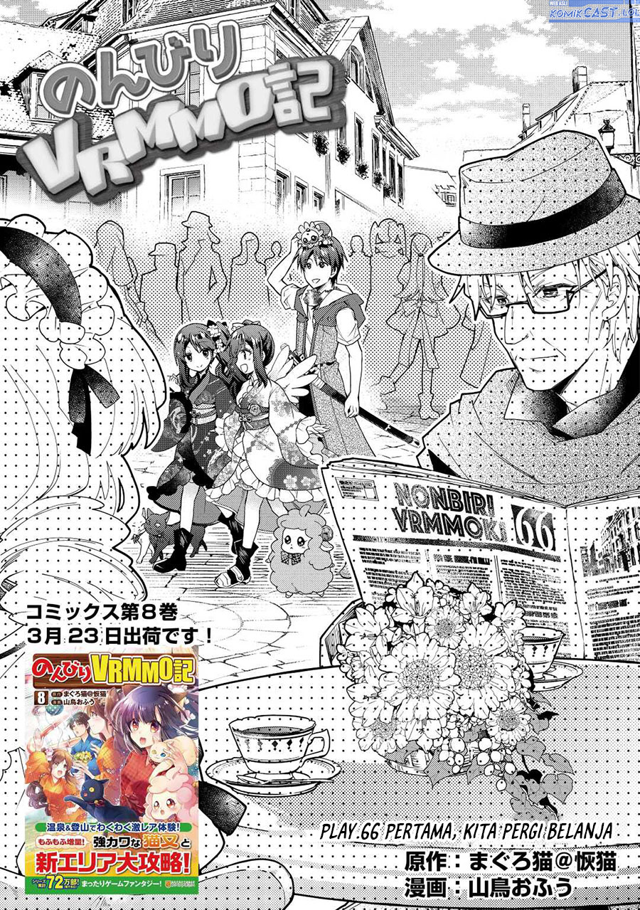 Baca  Nonbiri VRMMO-ki Chapter 66 Gambar 2