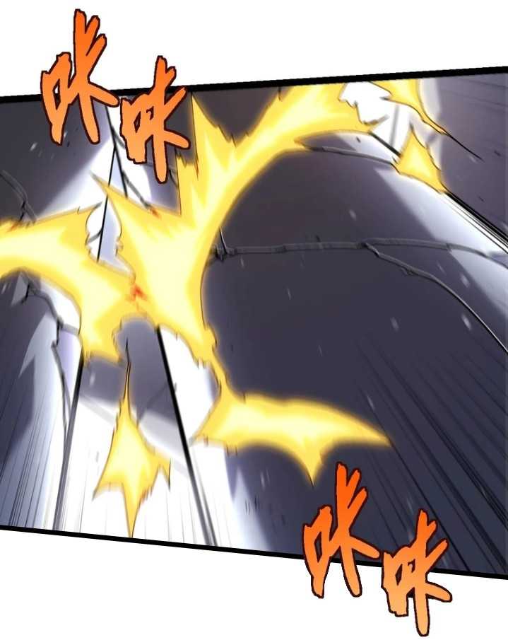 Evolution Begins With A Big Tree Chapter 323 Gambar 54