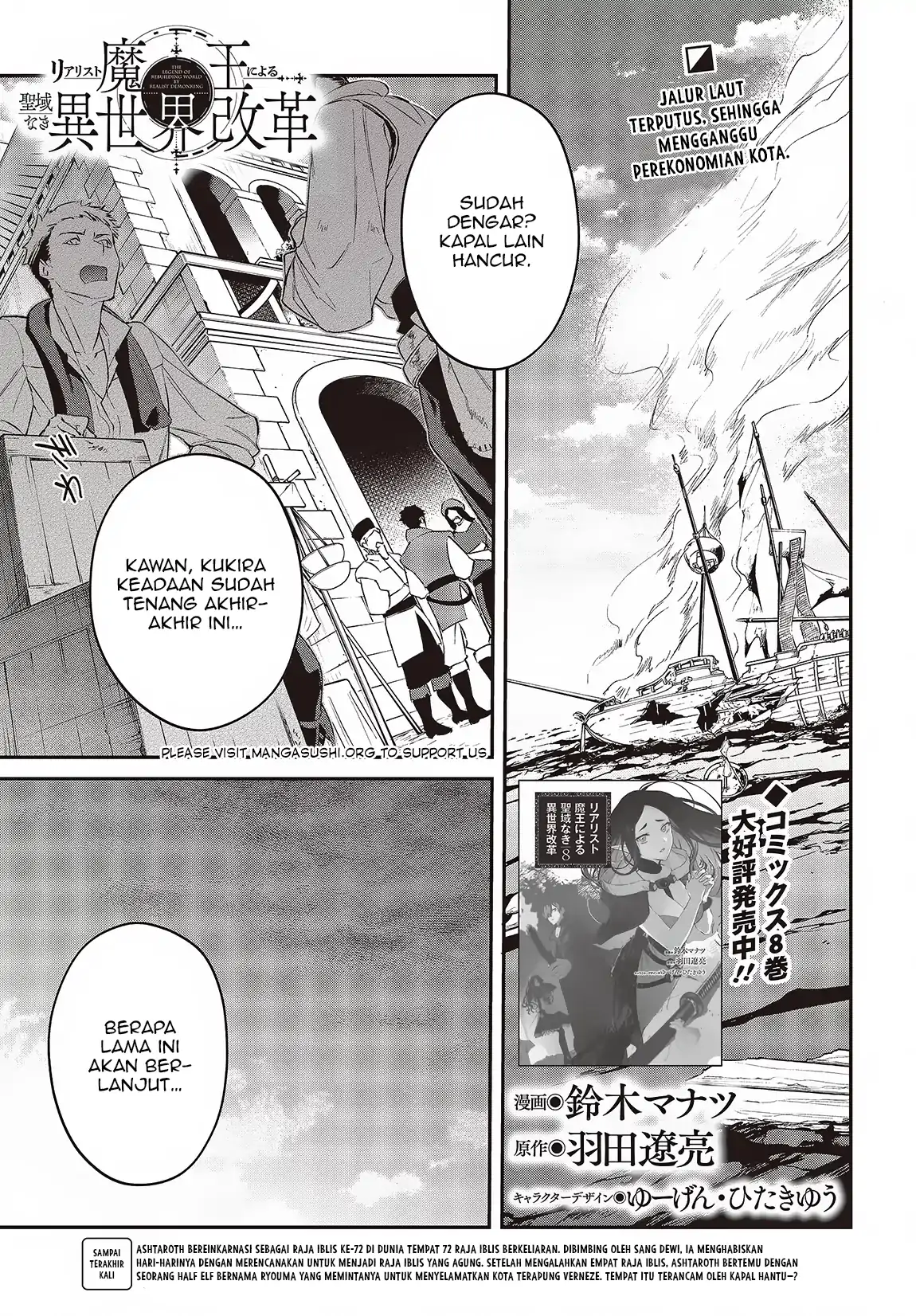 Baca Realist Maou Niyoru Seiiki Naki Isekai Kaikaku Chapter 52 Gambar 2