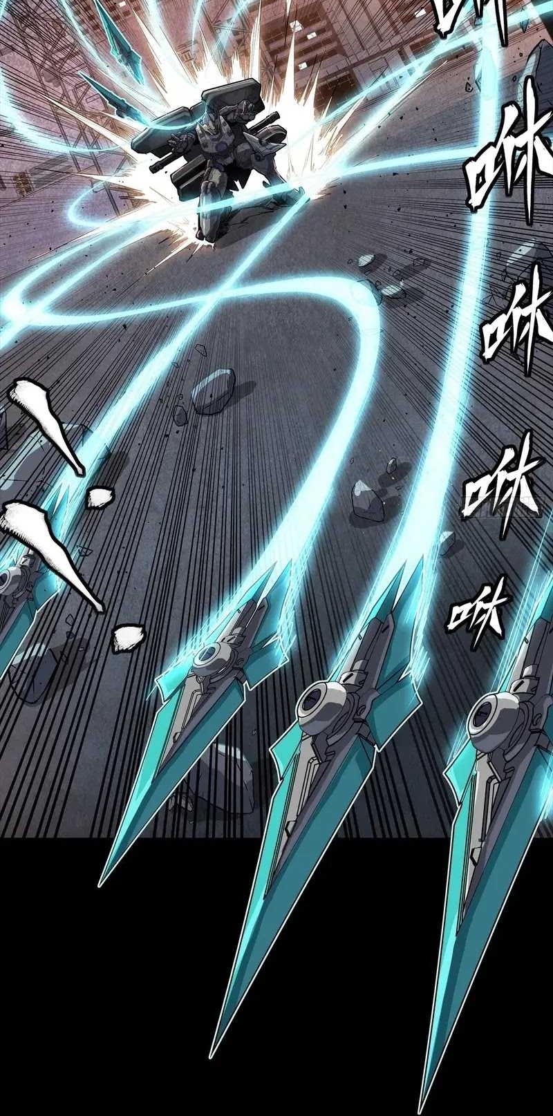 Legend of Star General Chapter 258 Gambar 25